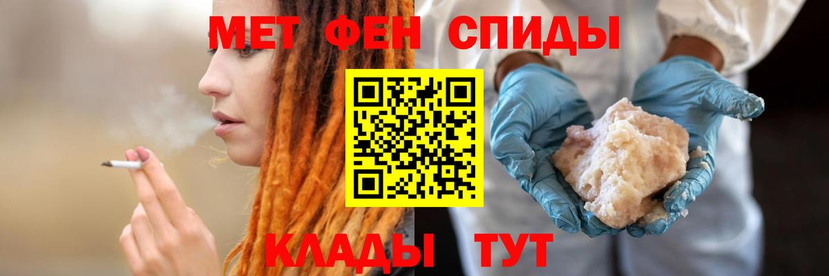 Амфетамин  АМФЕТАМИН VHQ  Вход с VPN  Пушкино 