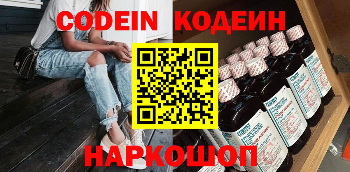 Где найти наркотики?  Пушкино  LSD-25  Конопля  Экстази  Меф МЯУ МЯУ кристаллы  ГАШ  Вейп ТГК  Вход с VPN  A PVP СОЛЬ кристаллы  Cocaine 