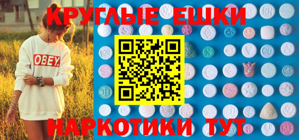 Ecstasy Дубай Пушкино