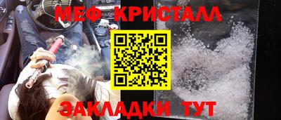 МДМА Рязань