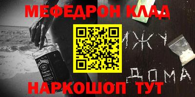 наркотики Рыбинск