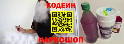 наркотики Рыбинск