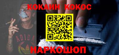 наркотики Рыбинск