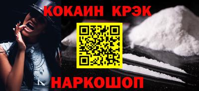 МДМА Рязань
