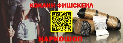 наркотики Рыбинск