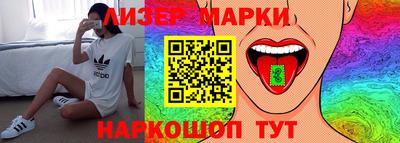 МДМА Рязань