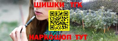 дистиллят марихуана Северобайкальск