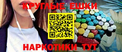 наркотики Рыбинск