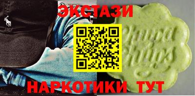 МДМА Рязань