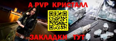 гидропоника Рузаевка
