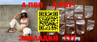 наркотики Рыбинск