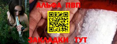 наркотики Рыбинск
