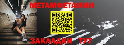 трава Севастополь