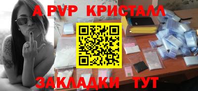 МДМА Рязань