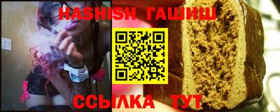 гидропоника Рузаевка