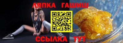 МДМА Рязань