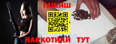 наркотики Рыбинск