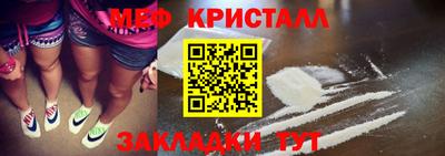 наркотики Рыбинск