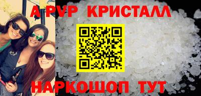 наркотики Рыбинск