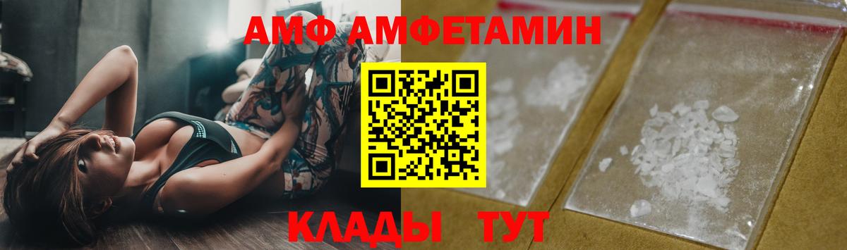 МЕТАМФЕТАМИН Methamphetamine Пушкино